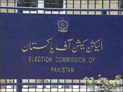 Election Commission Of Pakistan