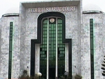 Federal Shariat Court