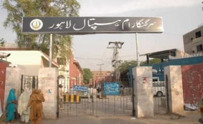 Ganga Ram Hospital