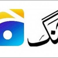 Geo, Jang