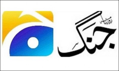 Geo, Jang