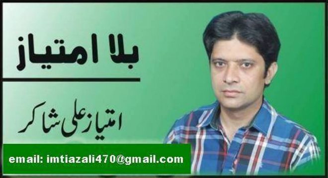 آخر رحم کرے گا کون؟