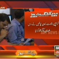 Karachi,Accused Arrested– Breaking News – Geo.tv