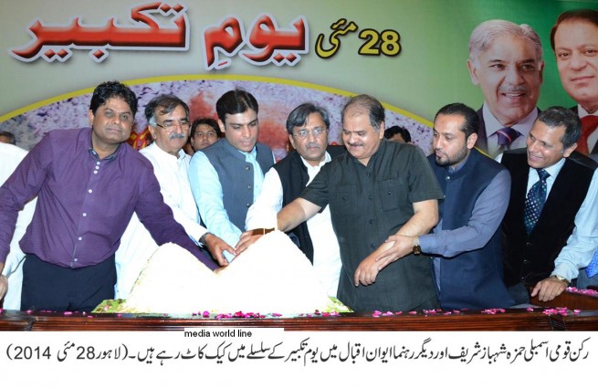 MNA Hamza Shahbaz