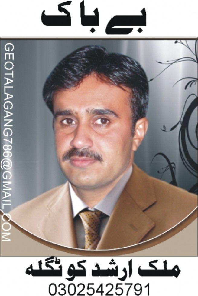 Malik Arshad kutglh