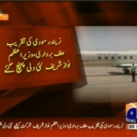 Nawaz Sharif, New Delhi Reached– Breaking News – Geo.tv