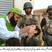 Polio Campaign