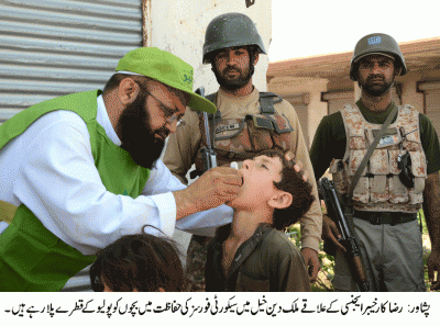 Polio Campaign