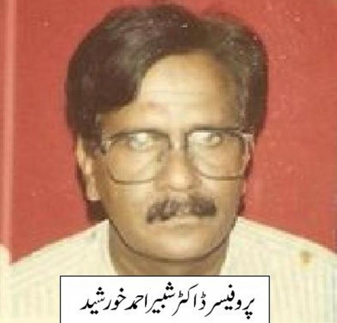 Professor Dr. Shabbir Ahmad Khurshid