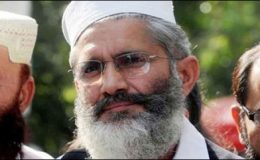 حکومت ملک میں شریعت نافذ کرنے کیلئے کام کرے، ساتھ دیں گے، سراج الحق