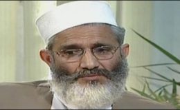 عمران خان کے طاہر القادری سے اتحاد کے اعلان پر حیران ہوں، سراج الحق