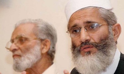 Siraj-ul-Haq