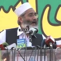 Siraj-ul-Haq