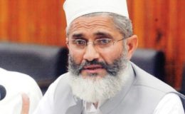 ایک ادارے نے غلطی برملا تسلیم کر لی ہے تو اس میں عظمت ہے، سراج الحق