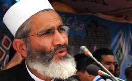 متعصب حکومت ہندوستان کا کنٹرول سنبھالنے جارہی ہے: سراج الحق