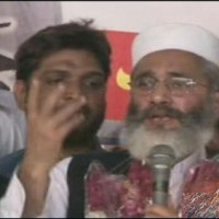 Siraj-ul Haq