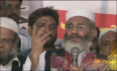 Siraj-ul Haq