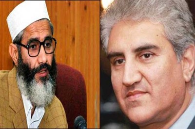 Siraj-ul-Haq,Shah Mehmood Qureshi