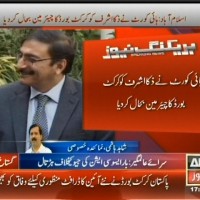 Zaka Ashraf,PCB Chairman,– Breaking News – Geo.tv