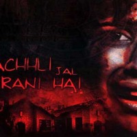 Machhli Jal Ki Rani Hai