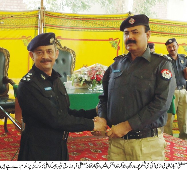 Abu Bakar Khuda Bakhsh, SHO, Tariq Bashir Cheema