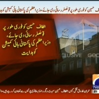 Altaf Hussain, Counselor Access– Breaking News – Geo.tv