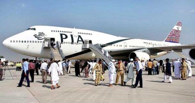 Bacha Khan International Air Port