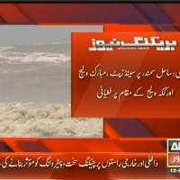 Beach– Breaking News – Geo.tv