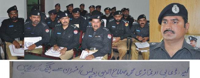  DPO Meeting