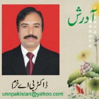 Dr. B.A Khurram