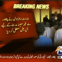 Emirates Airline,Suspending Operations– Breaking News – Geo.tv