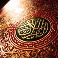 Holy Quran