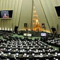 Iranian Parliament