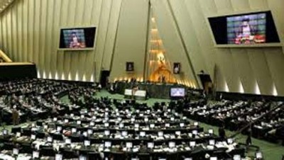 Iranian Parliament