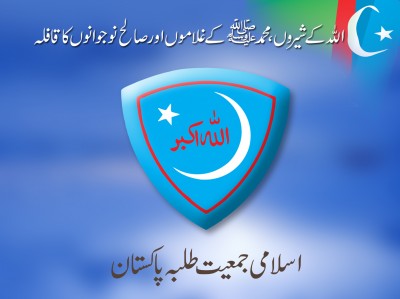 Islami Jamiat Talaba