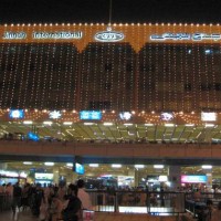 Karachi Airport