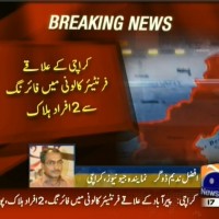 Karachi Firing– Breaking News – Geo.tv