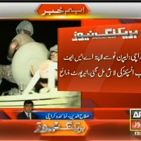 Karachi– Breaking News – Geo.tv