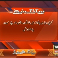 Karachi– Breaking News – Geo.tv