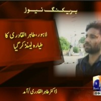 Lahore– Breaking News – Geo.tv