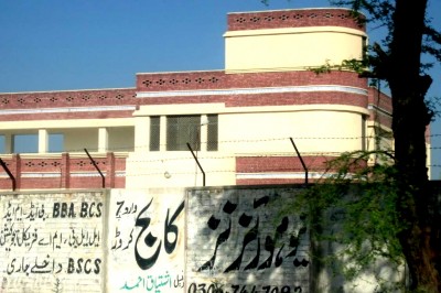 Layyah College