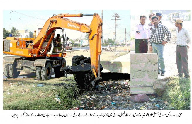 MPA Nishat Zia Qadri