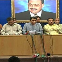 MQM Committee