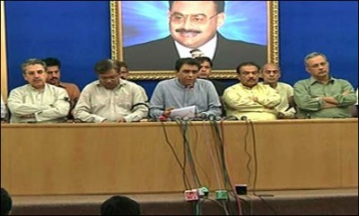  MQM Committee