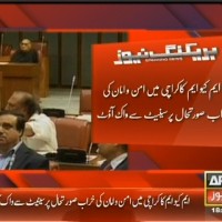 MQM Senate, Walk Out– Breaking News – Geo.tv