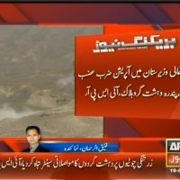 North Waziristan Operation– Breaking News – Geo.tv