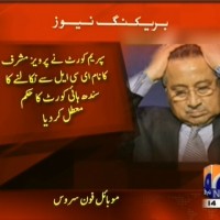 Pervez Musharraf, name ECL Suspended– Breaking News – Geo.tv