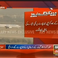 Private Aircraft First Landing– Breaking News – Geo.tv