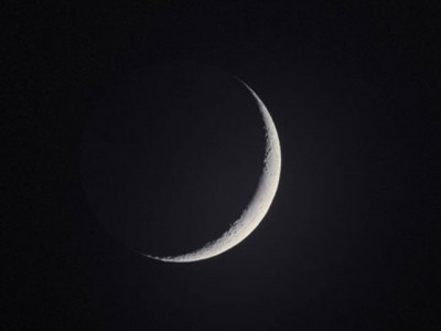 Ramadan Moon