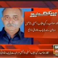 Rana Jamil Recovered– Breaking News – Geo.tv